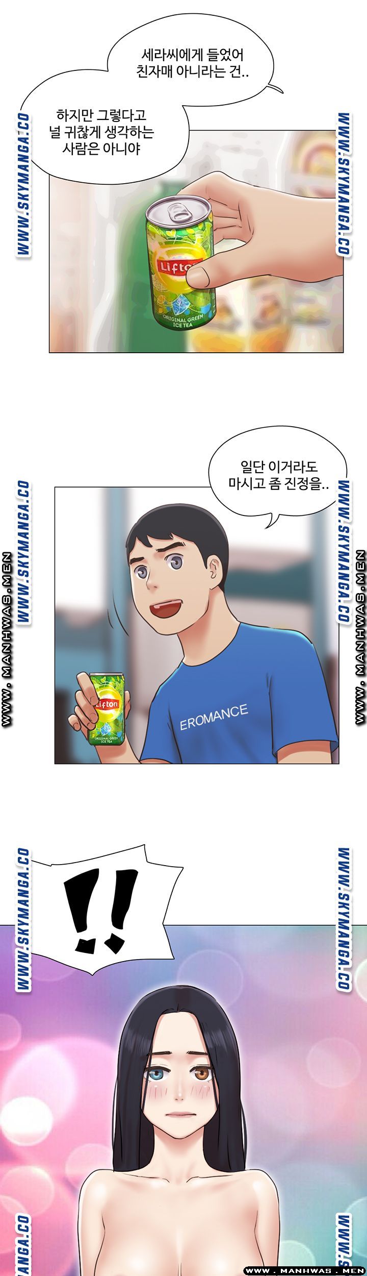 Can I Touch It? Raw Chapter 38 Page 25