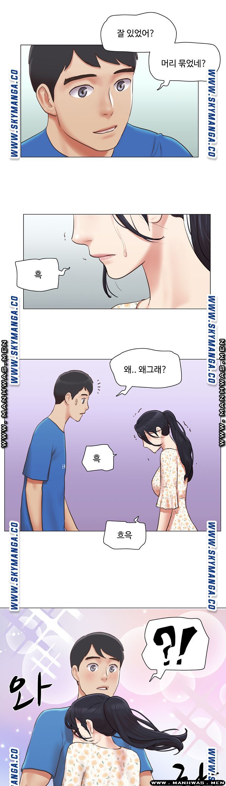 Can I Touch It? Raw Chapter 38 Page 3