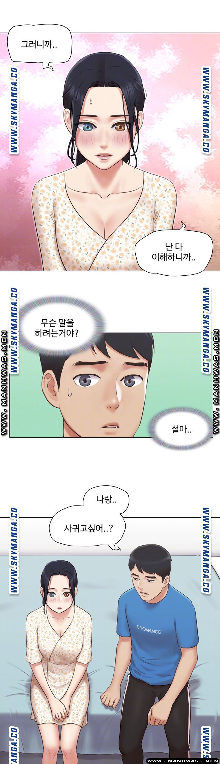 Can I Touch It? Raw Chapter 38 Page 9