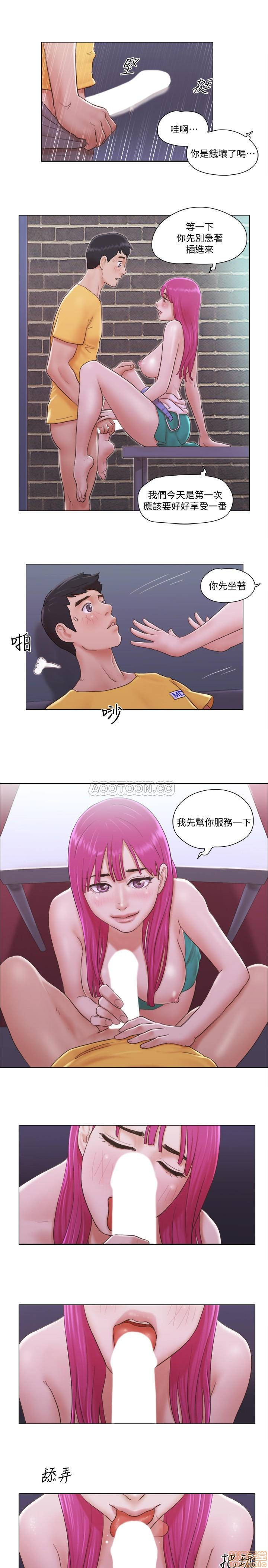Can I Touch It? Raw Chapter 4 Page 10
