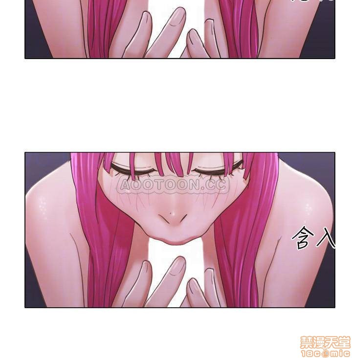 Can I Touch It? Raw Chapter 4 Page 11