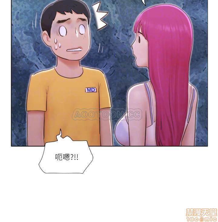 Can I Touch It? Raw Chapter 4 Page 17