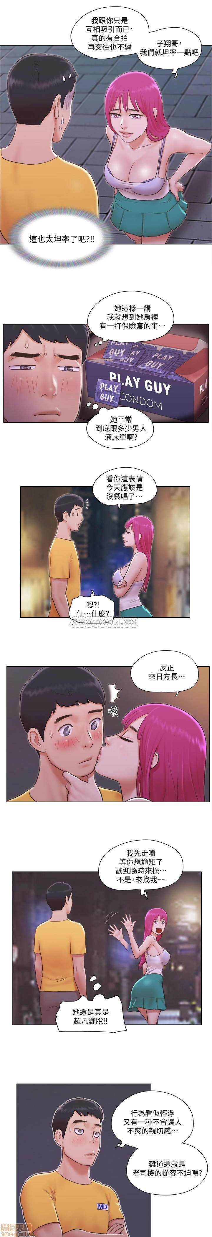 Can I Touch It? Raw Chapter 4 Page 18