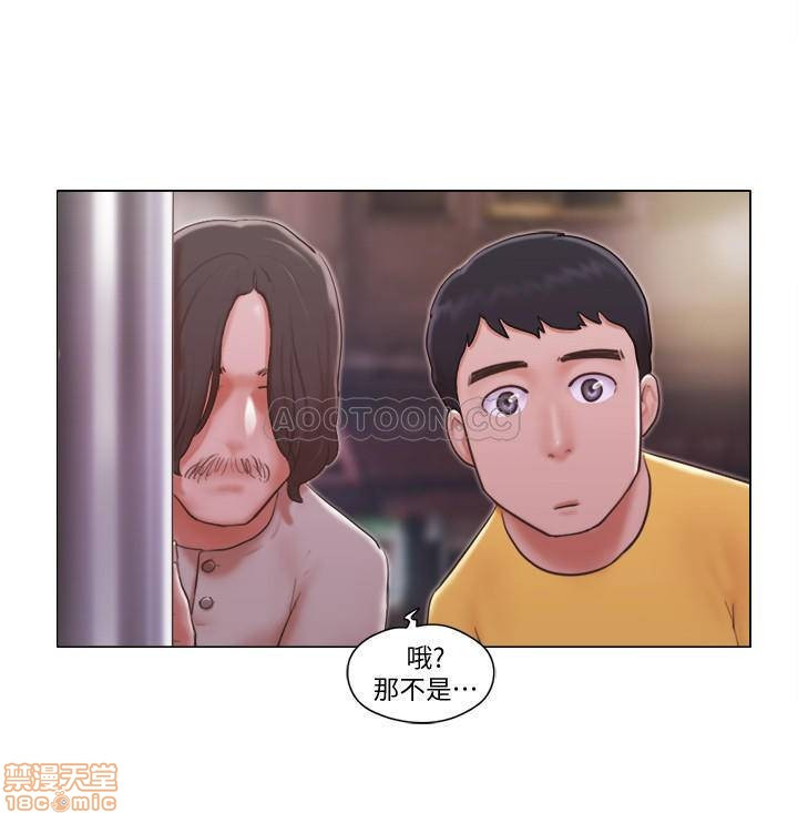 Can I Touch It? Raw Chapter 4 Page 21