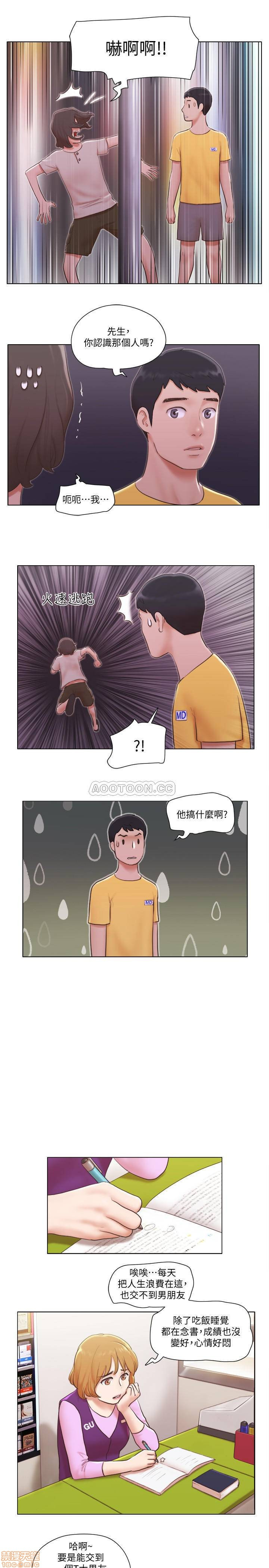 Can I Touch It? Raw Chapter 4 Page 22