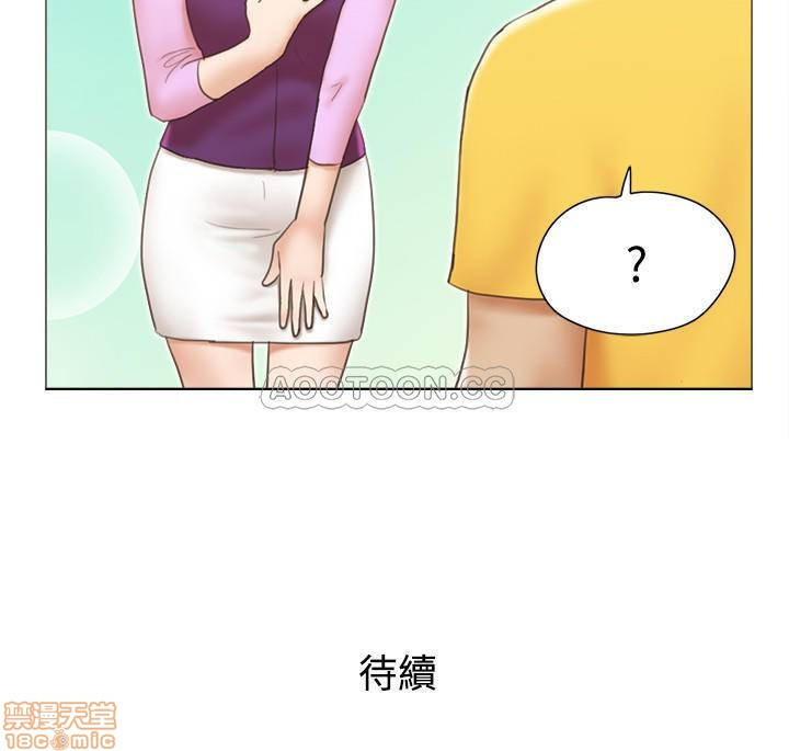 Can I Touch It? Raw Chapter 4 Page 25
