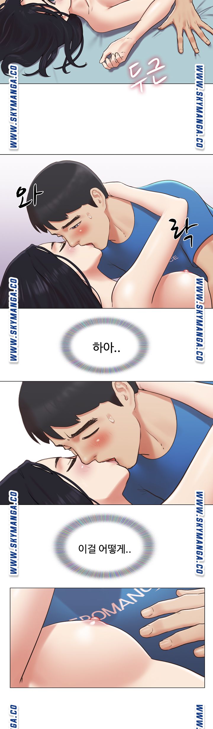 Can I Touch It? Raw Chapter 39 Page 10