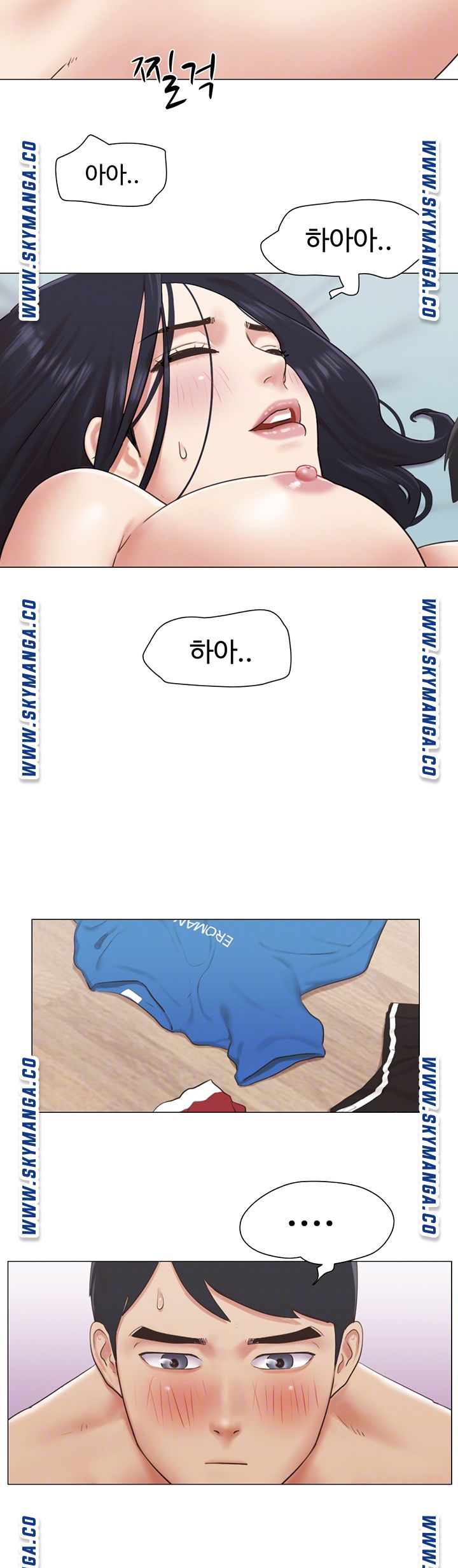 Can I Touch It? Raw Chapter 39 Page 12