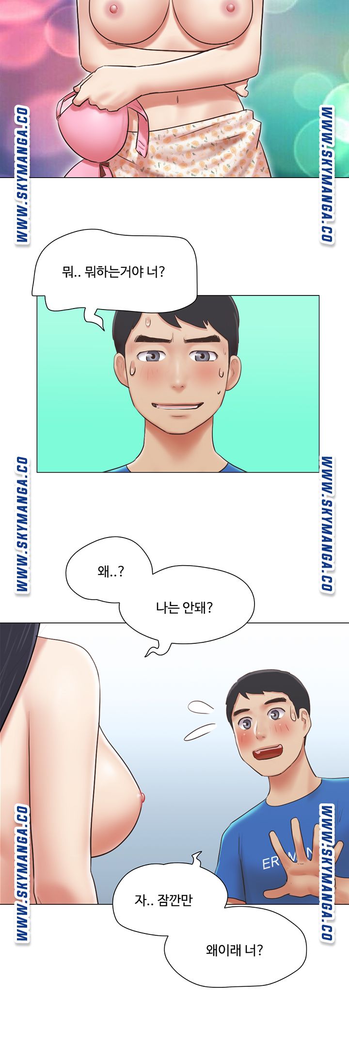 Can I Touch It? Raw Chapter 39 Page 2