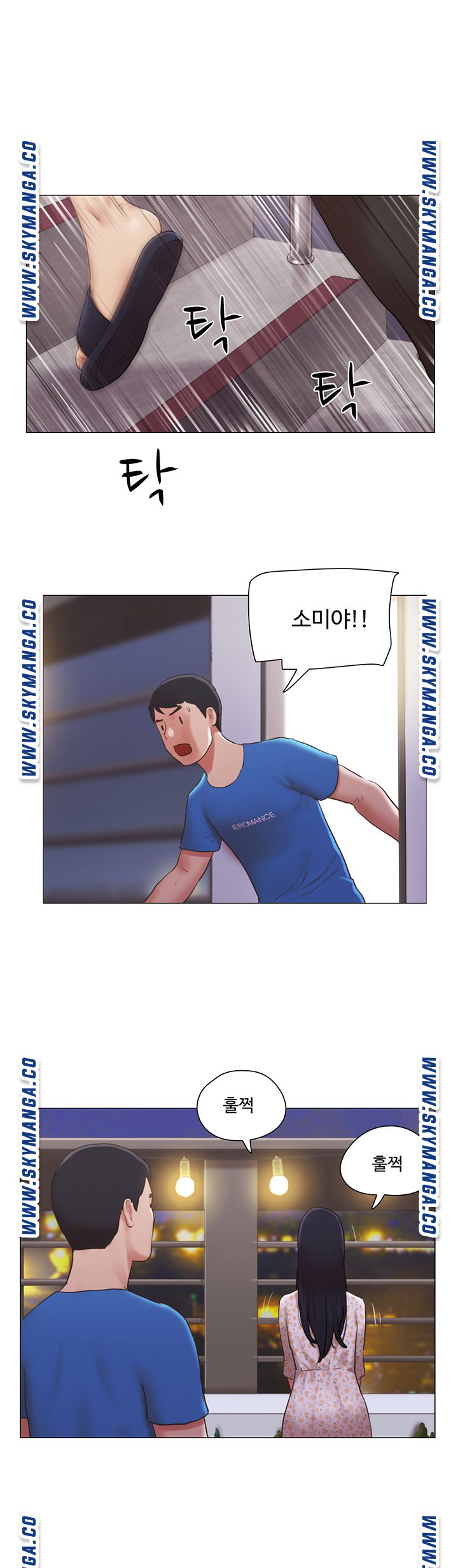 Can I Touch It? Raw Chapter 39 Page 20