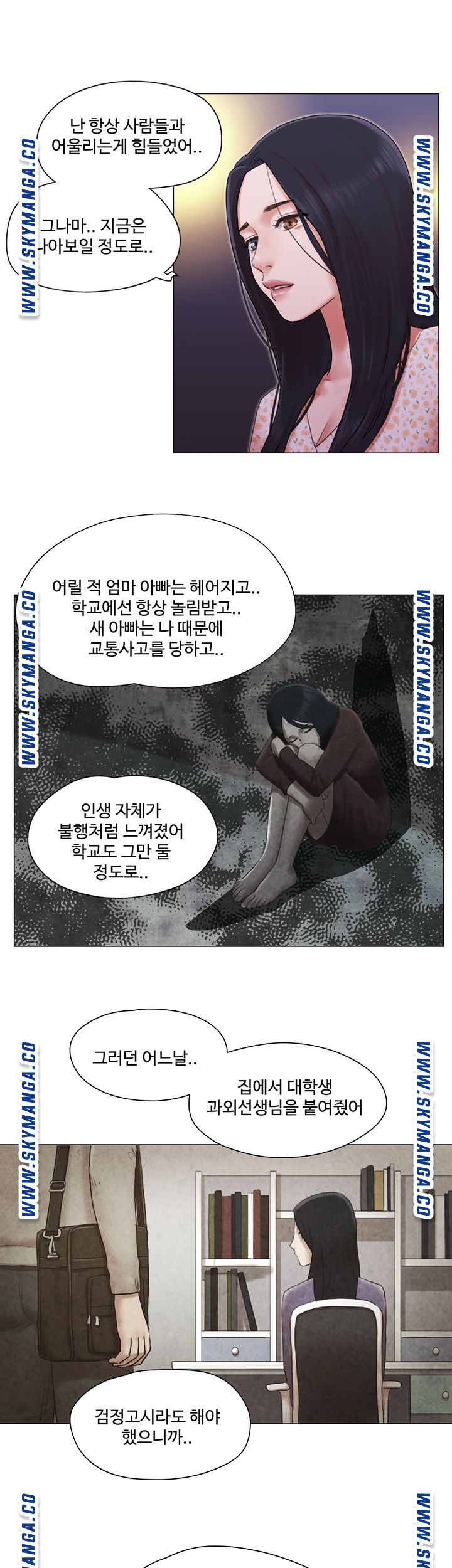 Can I Touch It? Raw Chapter 39 Page 23
