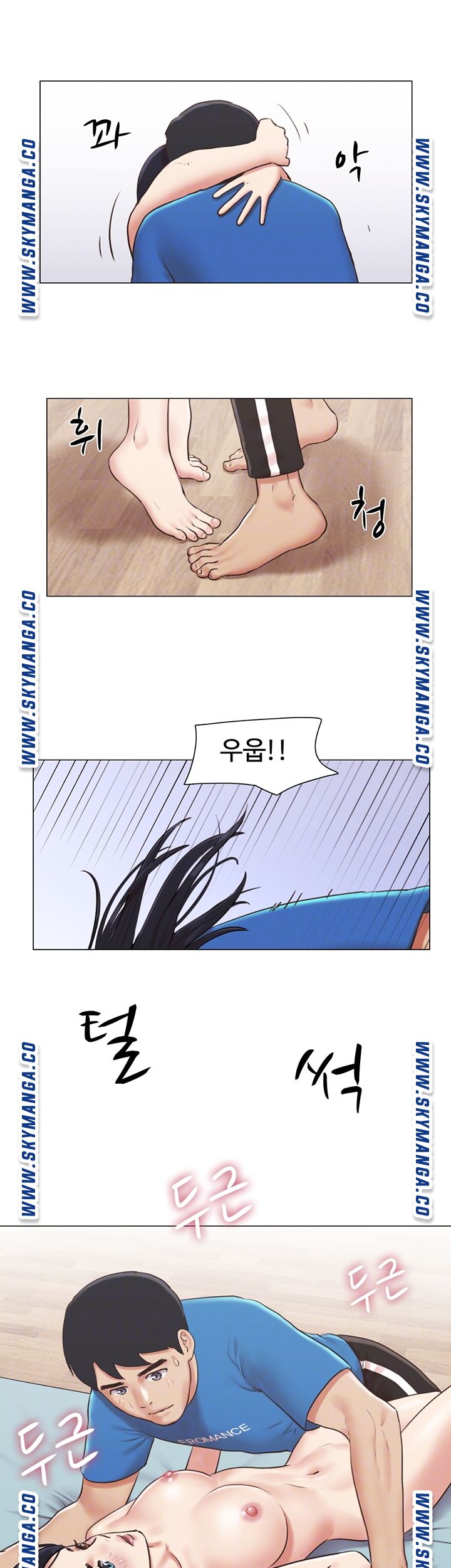 Can I Touch It? Raw Chapter 39 Page 9