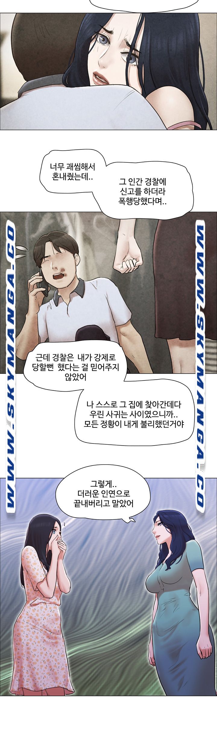 Can I Touch It? Raw Chapter 40 Page 13