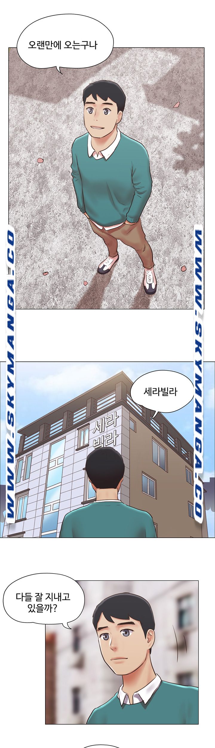 Can I Touch It? Raw Chapter 40 Page 22