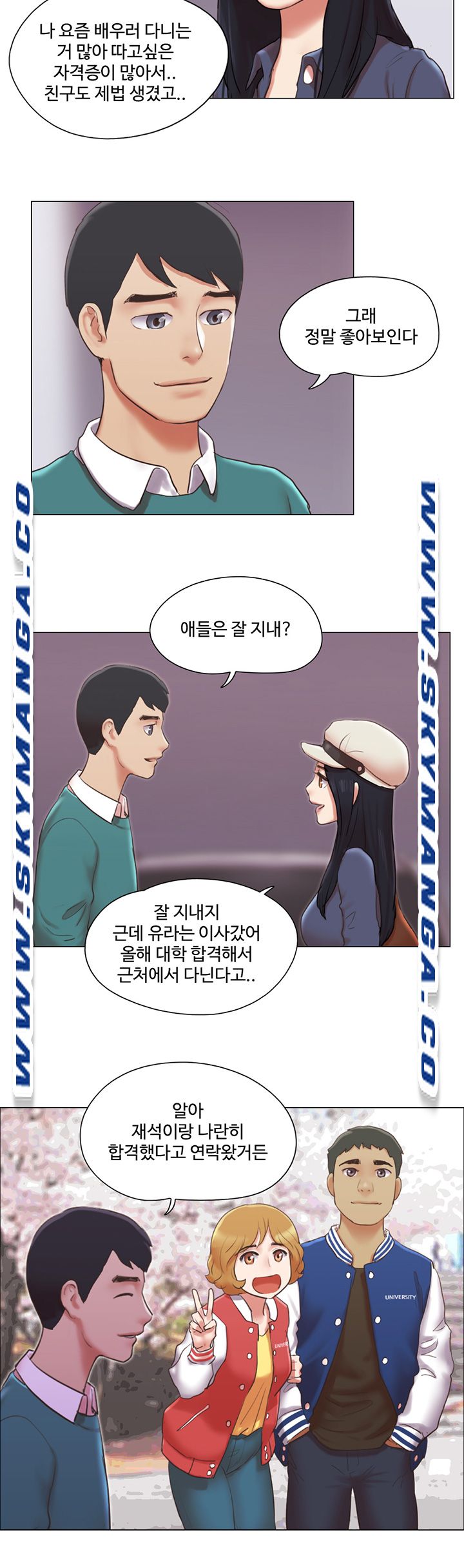 Can I Touch It? Raw Chapter 40 Page 25