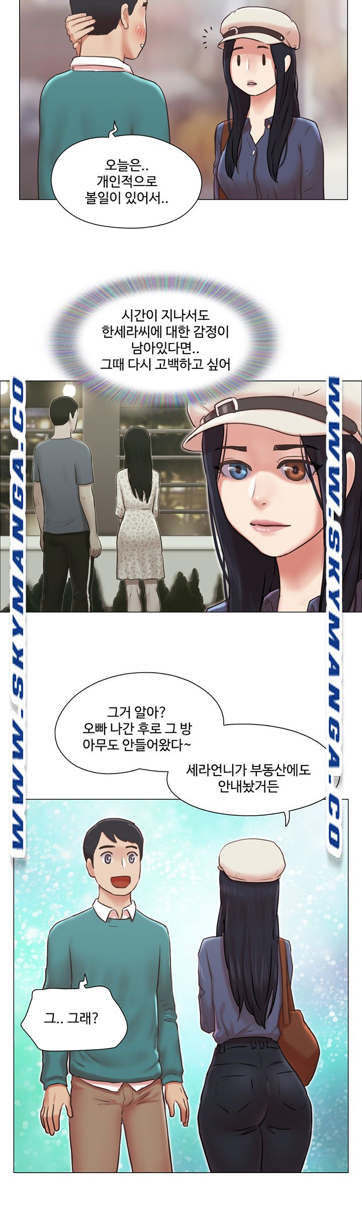 Can I Touch It? Raw Chapter 40 Page 27