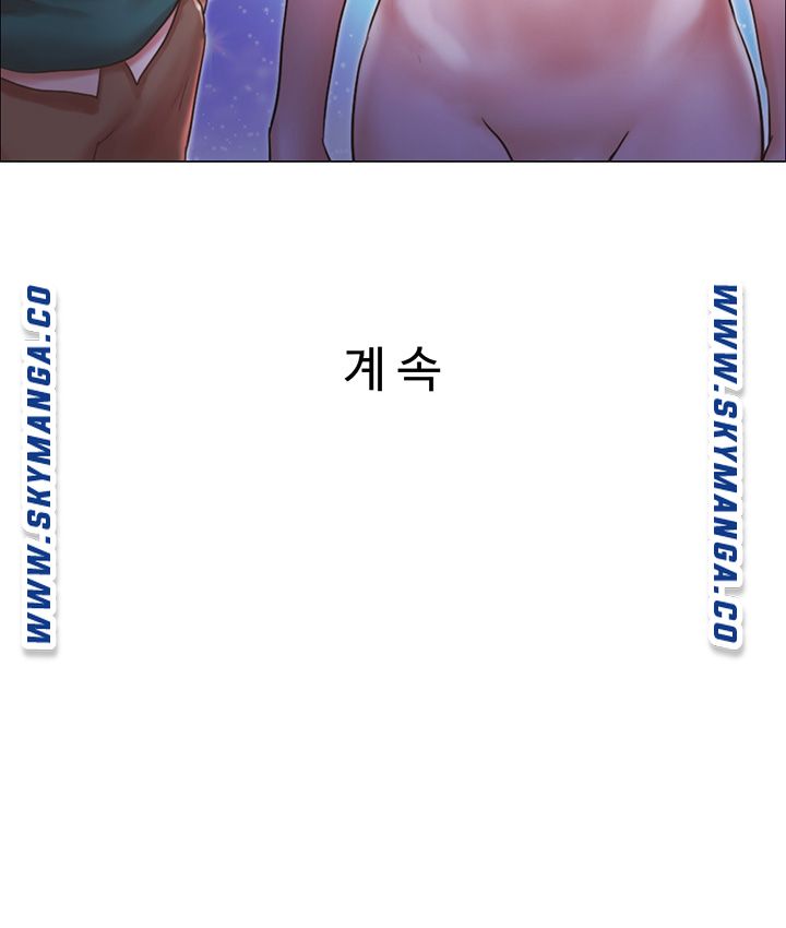 Can I Touch It? Raw Chapter 40 Page 29