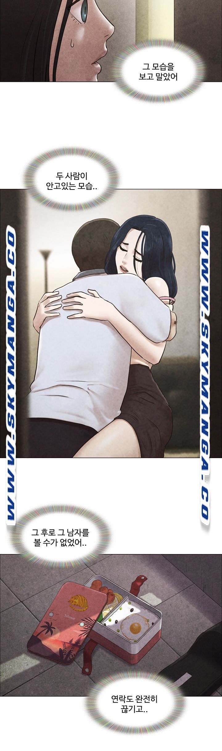 Can I Touch It? Raw Chapter 40 Page 3