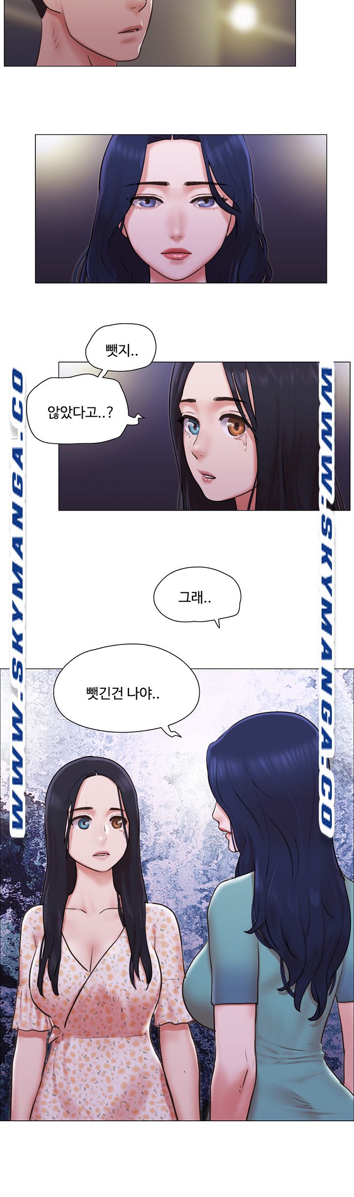 Can I Touch It? Raw Chapter 40 Page 7