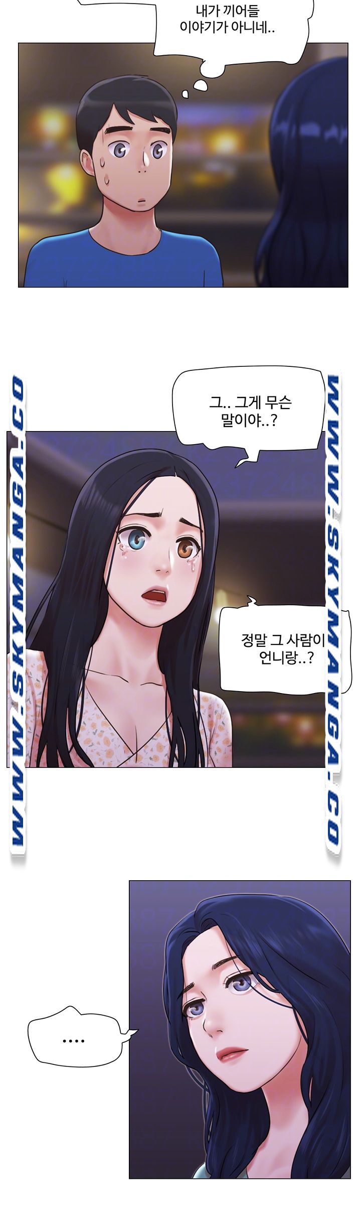 Can I Touch It? Raw Chapter 40 Page 9