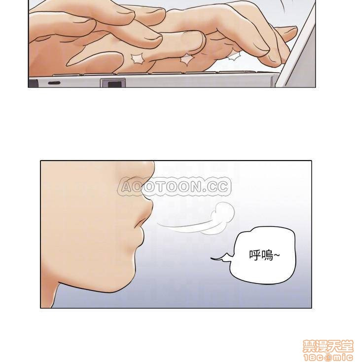 Can I Touch It? Raw Chapter 5 Page 11