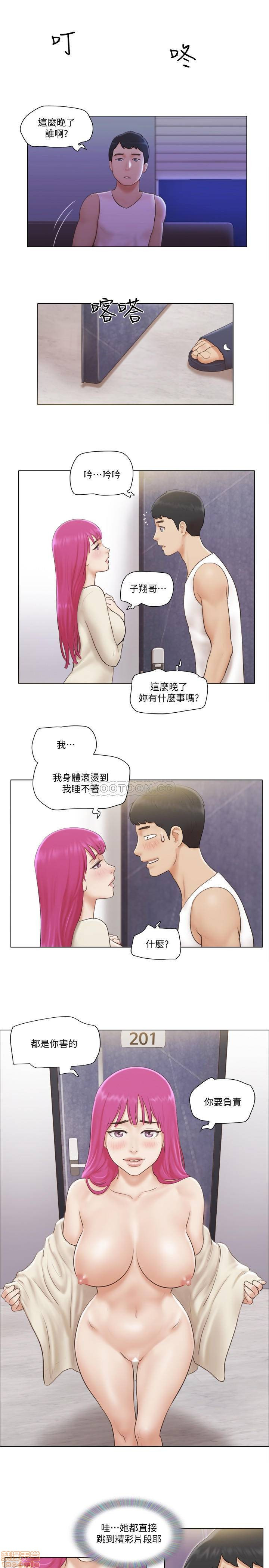 Can I Touch It? Raw Chapter 5 Page 14