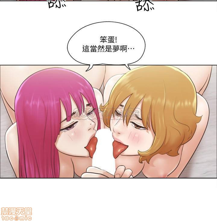 Can I Touch It? Raw Chapter 5 Page 21