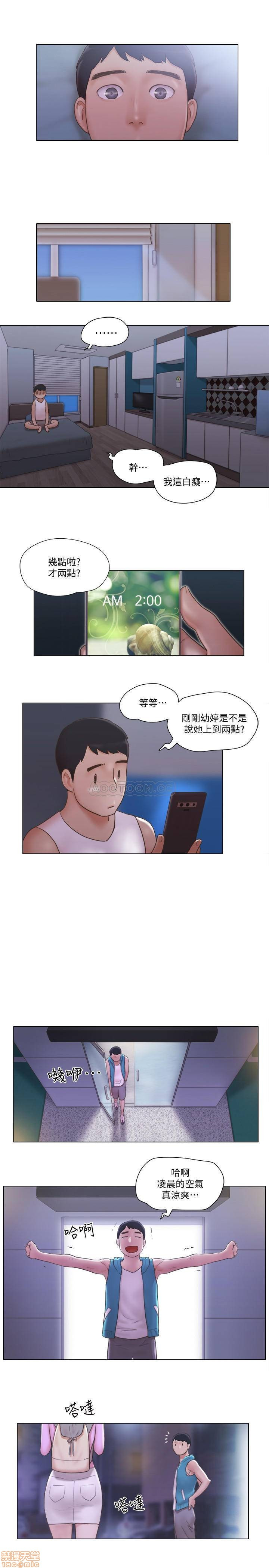 Can I Touch It? Raw Chapter 5 Page 22
