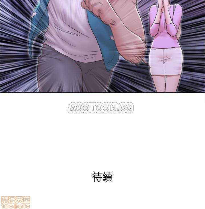Can I Touch It? Raw Chapter 5 Page 25