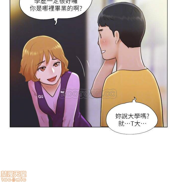 Can I Touch It? Raw Chapter 5 Page 7