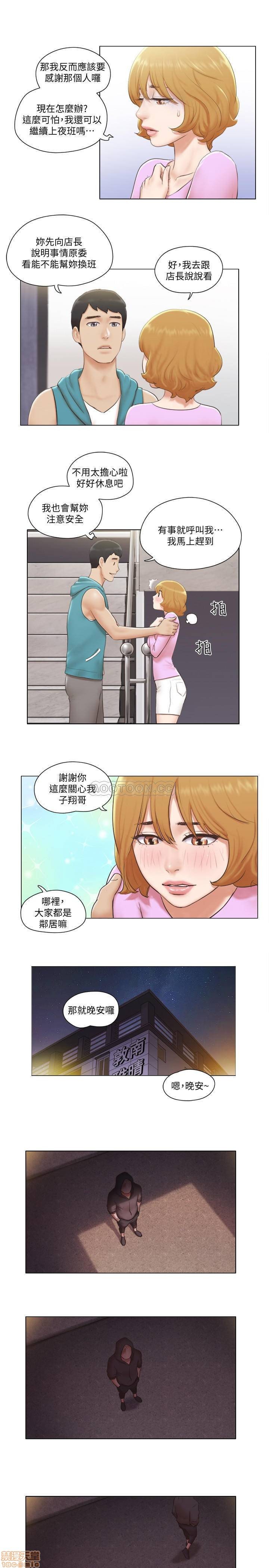 Can I Touch It? Raw Chapter 6 Page 16