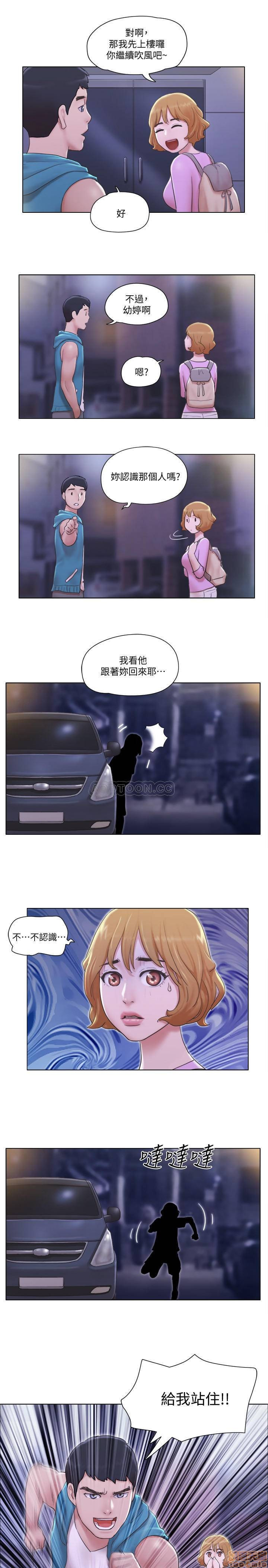 Can I Touch It? Raw Chapter 6 Page 2