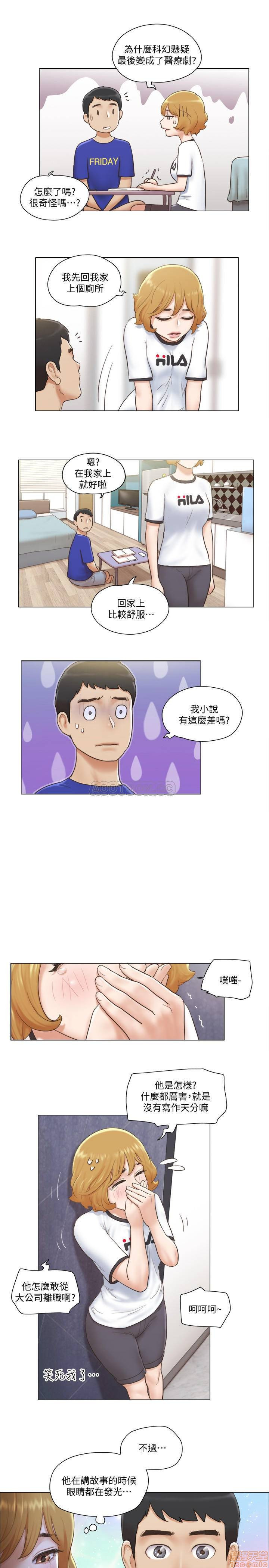 Can I Touch It? Raw Chapter 6 Page 22