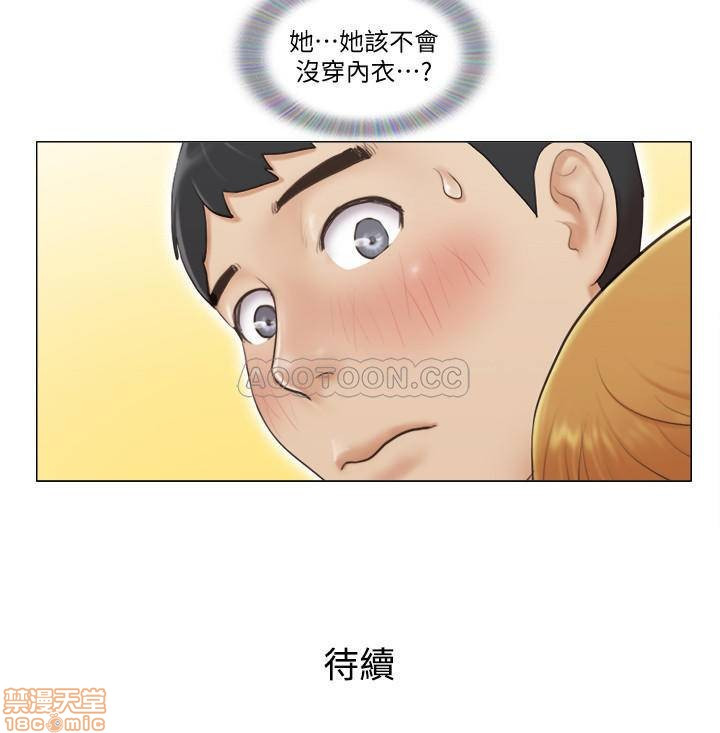 Can I Touch It? Raw Chapter 6 Page 25