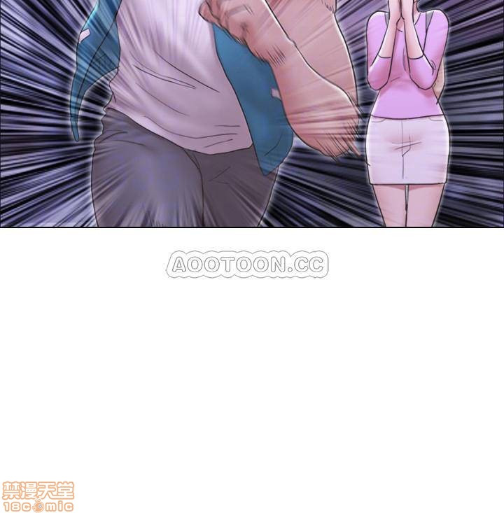Can I Touch It? Raw Chapter 6 Page 3