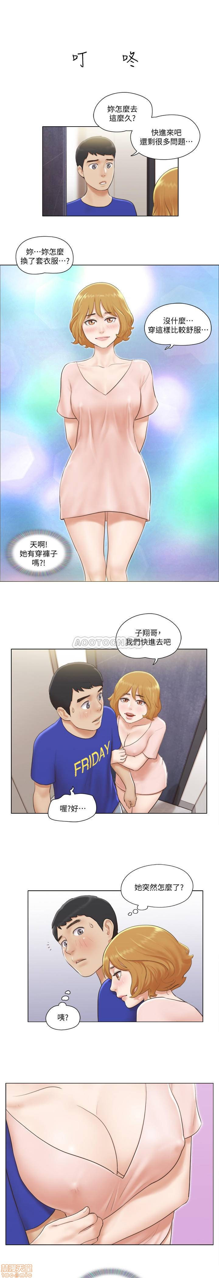 Can I Touch It? Raw Chapter 7 Page 1
