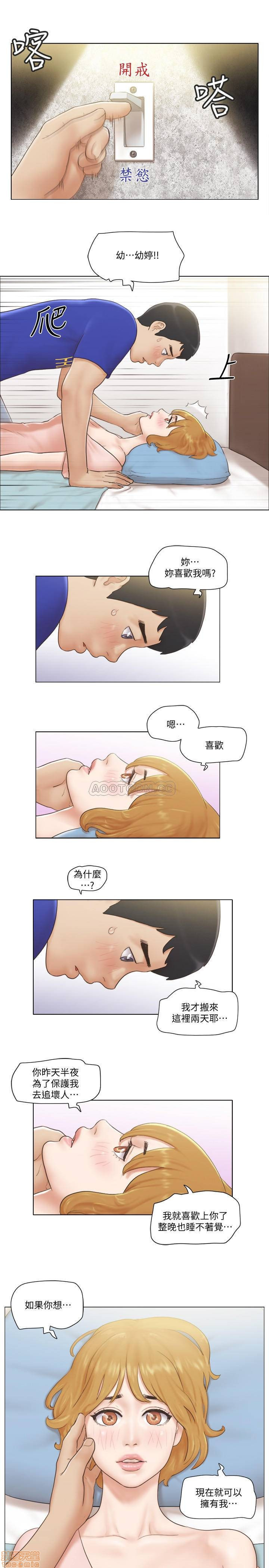 Can I Touch It? Raw Chapter 7 Page 11