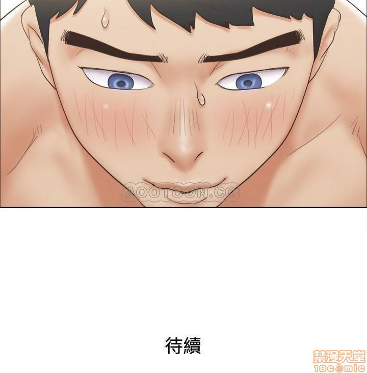 Can I Touch It? Raw Chapter 7 Page 24