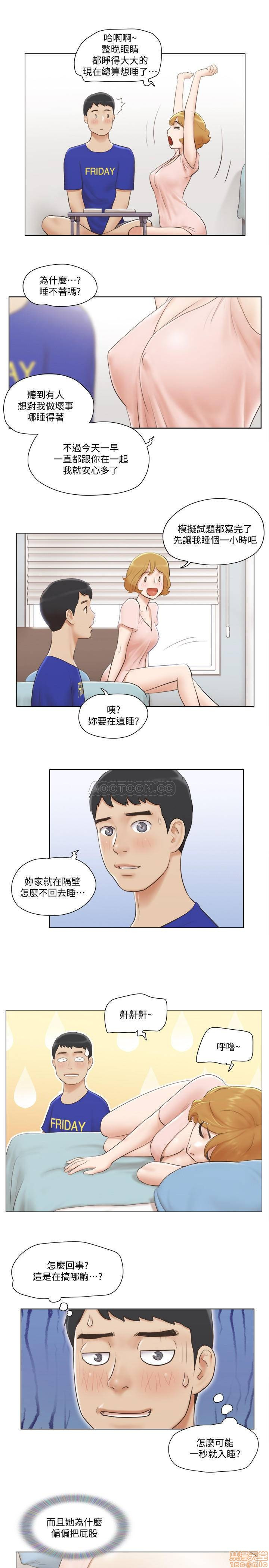 Can I Touch It? Raw Chapter 7 Page 5