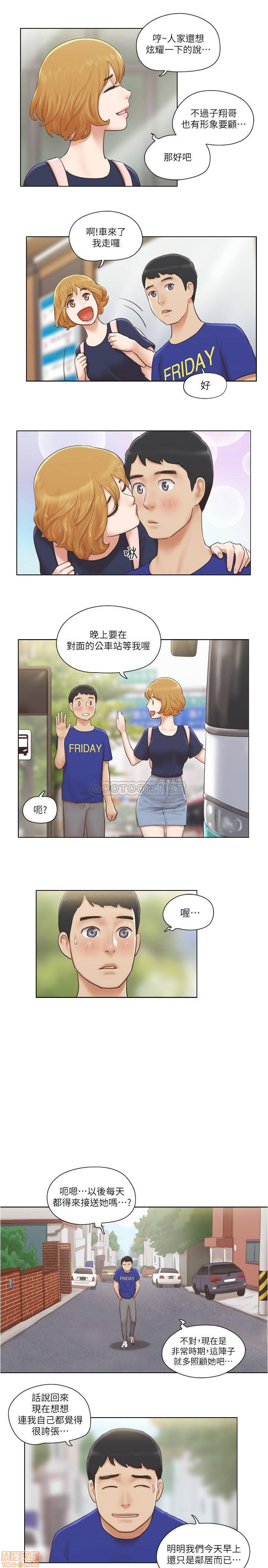 Can I Touch It? Raw Chapter 8 Page 18