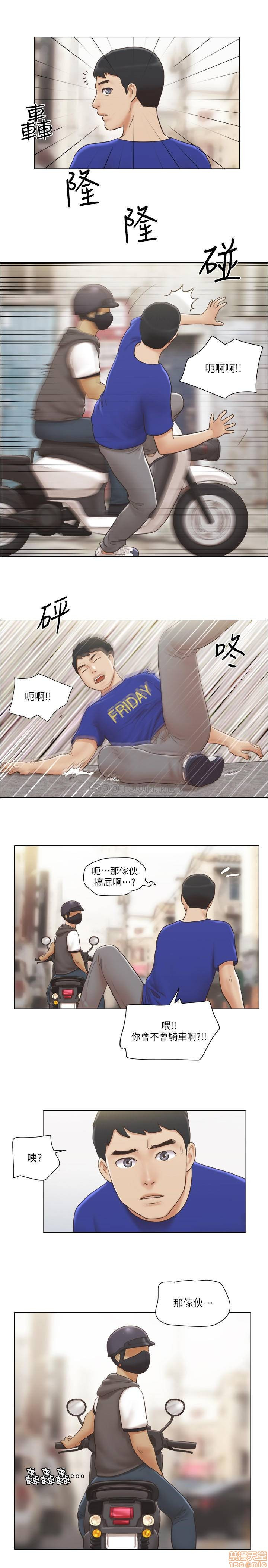 Can I Touch It? Raw Chapter 8 Page 20