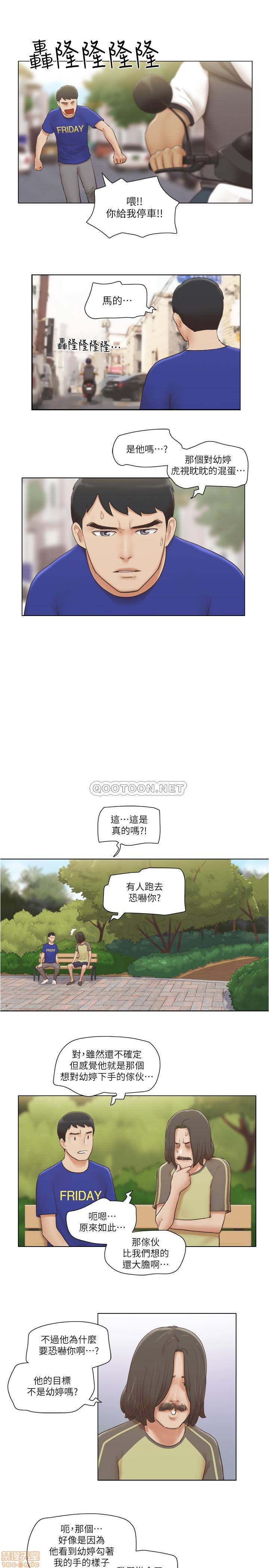 Can I Touch It? Raw Chapter 8 Page 22