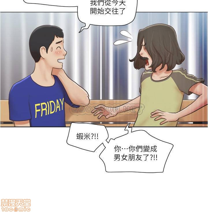 Can I Touch It? Raw Chapter 8 Page 23