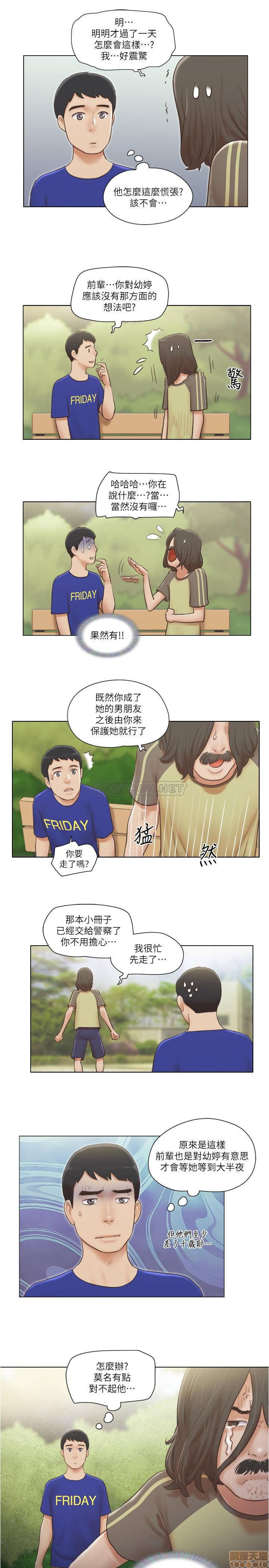Can I Touch It? Raw Chapter 8 Page 24