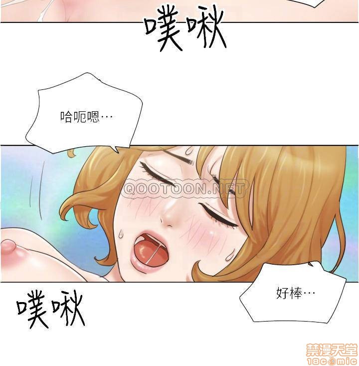 Can I Touch It? Raw Chapter 8 Page 9