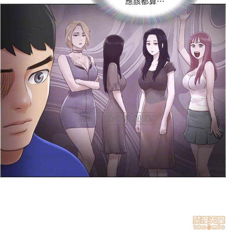 Can I Touch It? Raw Chapter 9 Page 11