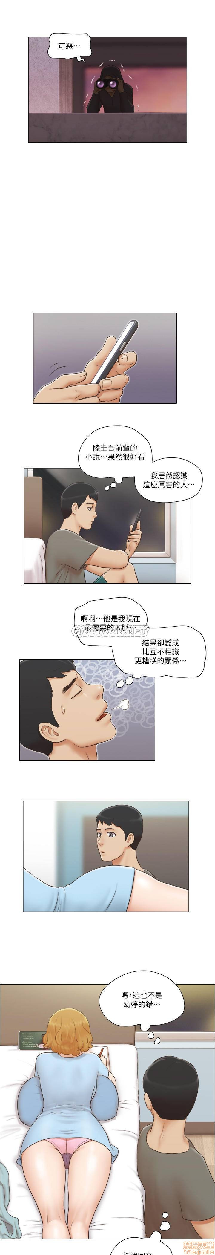 Can I Touch It? Raw Chapter 9 Page 18