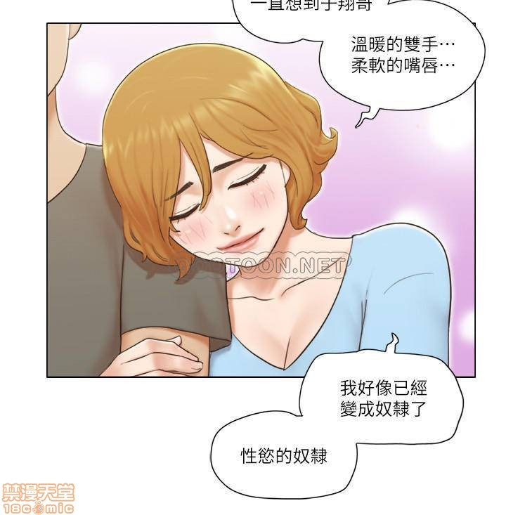Can I Touch It? Raw Chapter 9 Page 21