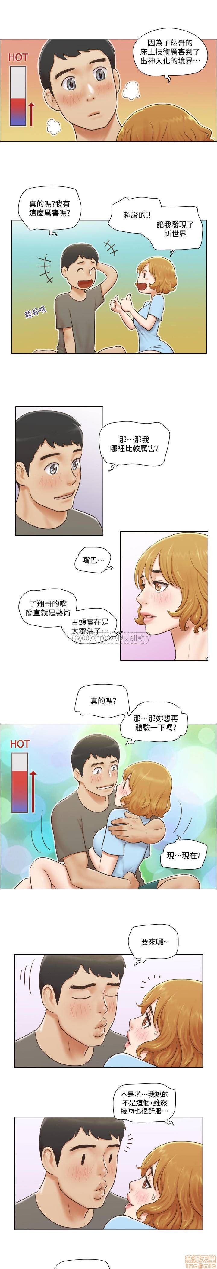 Can I Touch It? Raw Chapter 9 Page 22