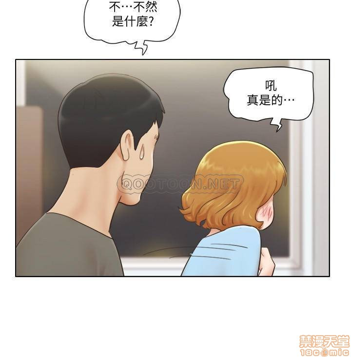 Can I Touch It? Raw Chapter 9 Page 23